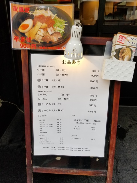 20191124_115428
