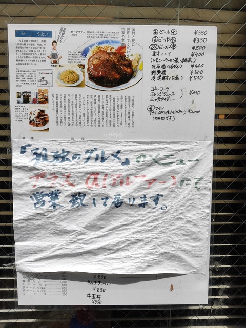 IMG20200517130054