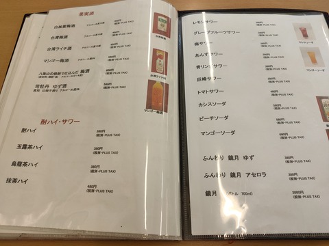 IMG20200119135917