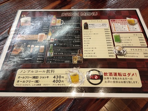 IMG20200906115846