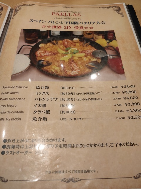 IMG20200725181654