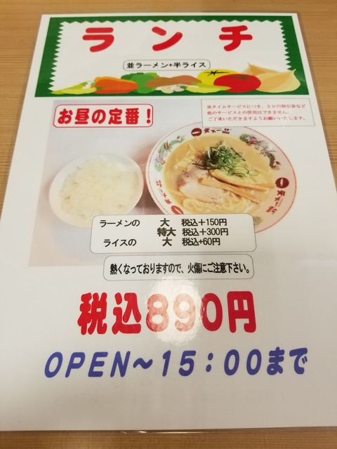 20191023_115432