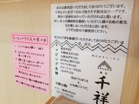20190816_133012