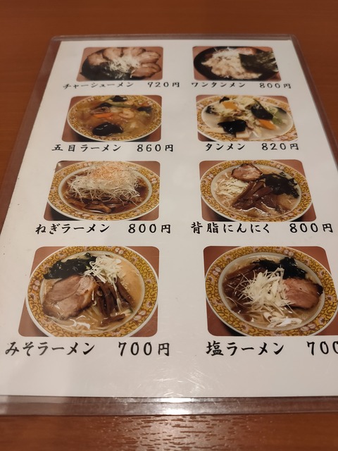 IMG20200307123021