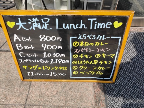 IMG20200403132821