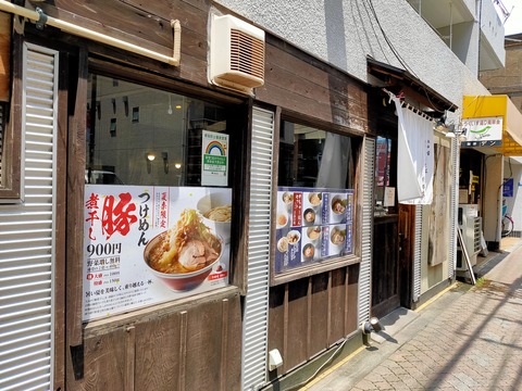 IMG20210710113037