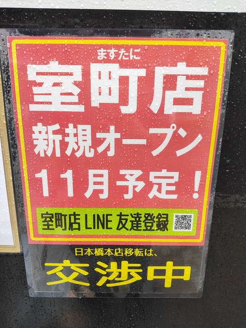 IMG20200823112226