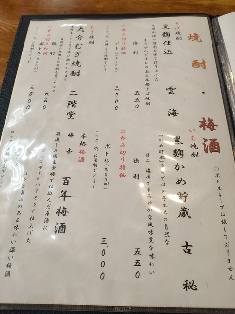 IMG20200830115442