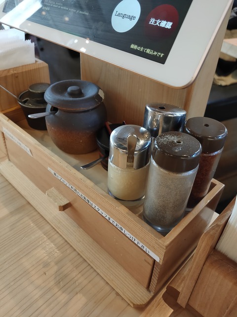 IMG20191227134908