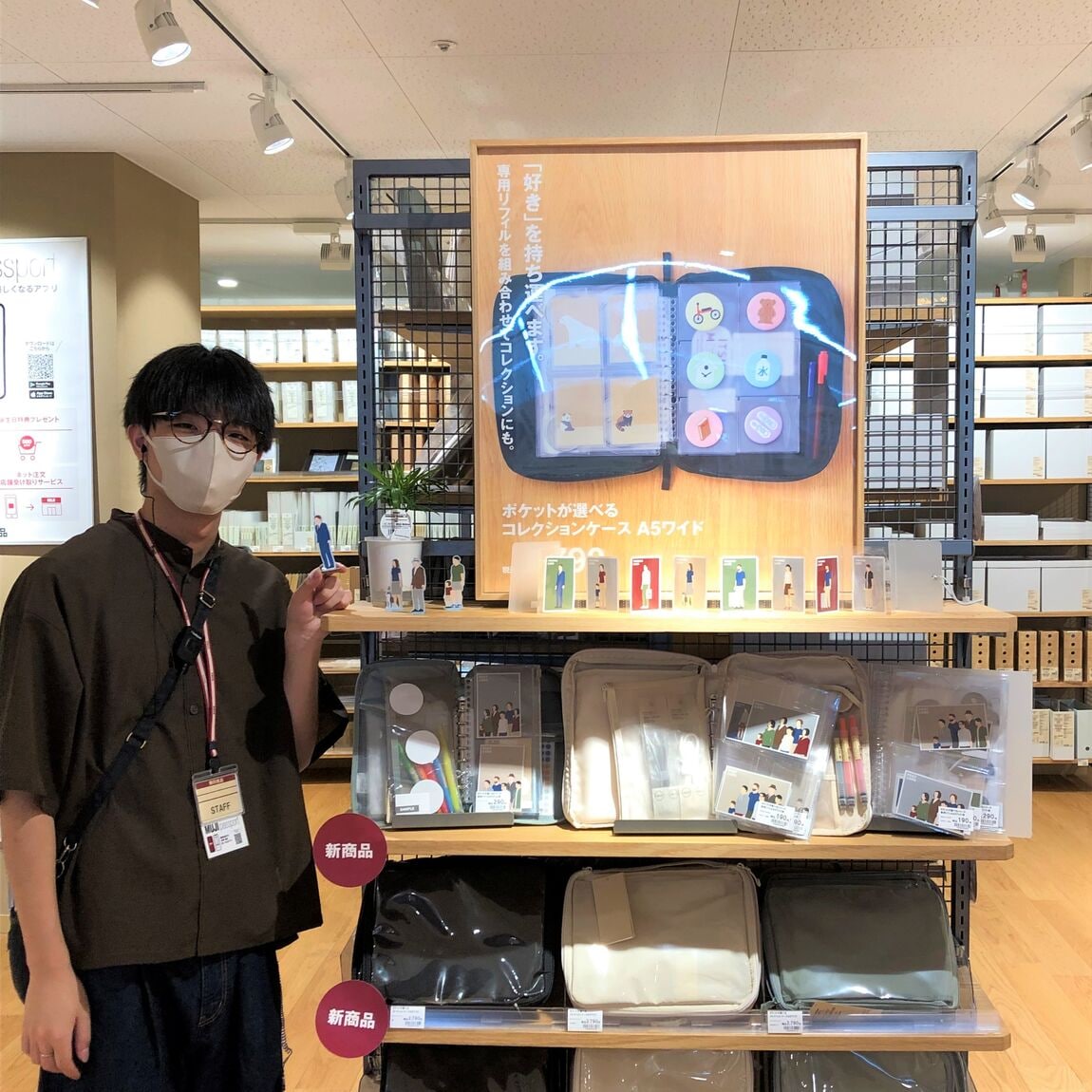 推し活♡無印良品のコレクション収納グッズが凄い! : 底なしインテリア沼