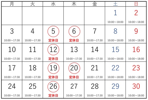 6月