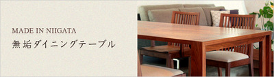 bn_dining710