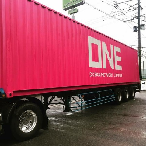 デンマークよりコンテナ入荷