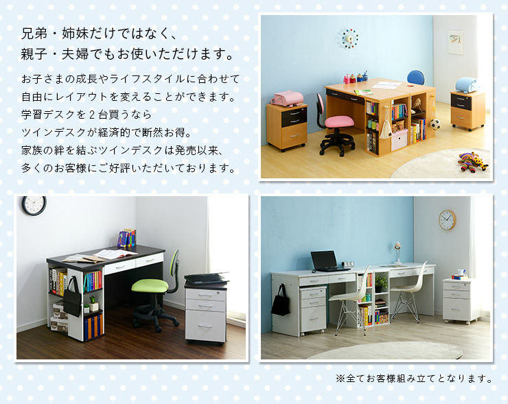 値引きしました‼️お子様の勉強机や書斎にどうですか？ 値引きしました‼️