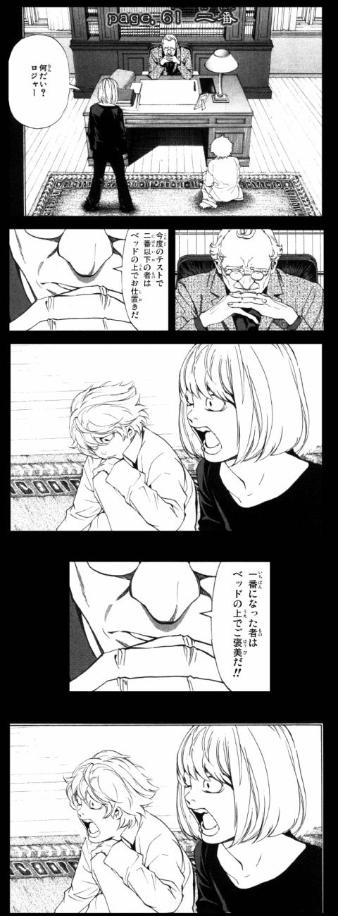 笑ったら心臓麻痺 デスノートのコラが面白すぎるwwwww 伝説 1記事 3分 サクch 笑ったら心臓麻痺 デスノートのコラが面白すぎるwwwww 伝説 1記事 3分 サクch