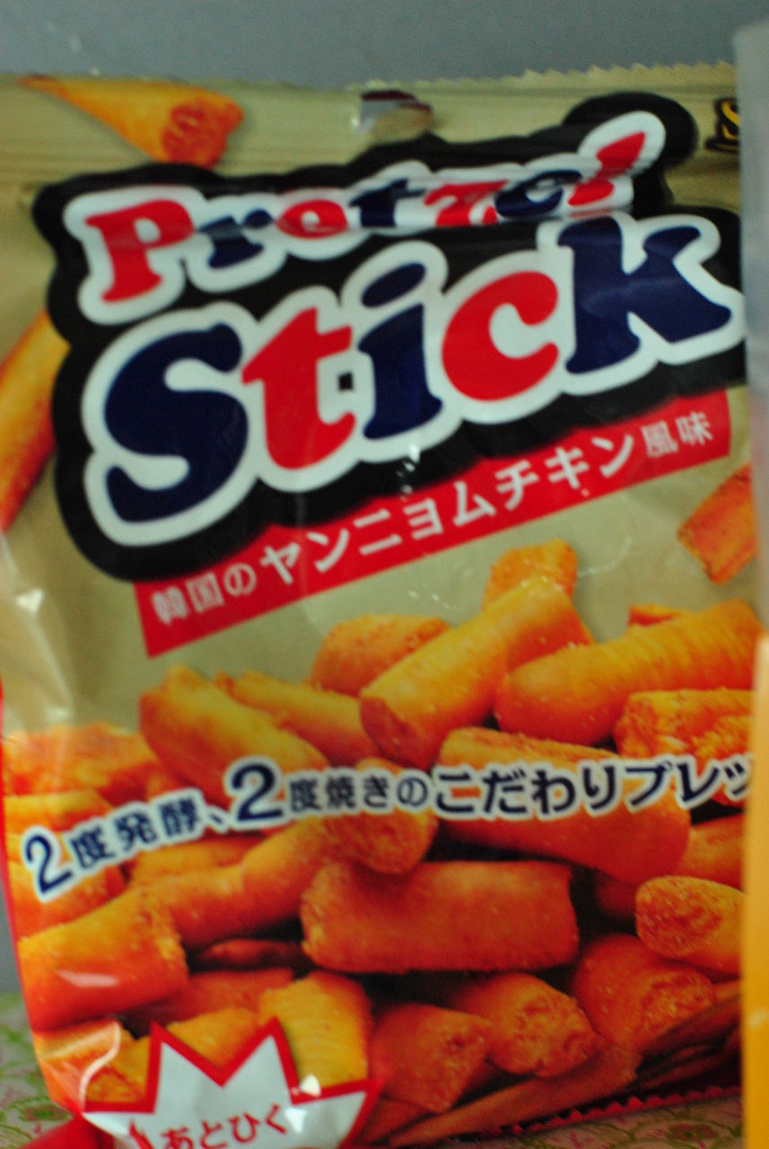 ヤンニョムチキン味 どんな味 メグの湾岸日記