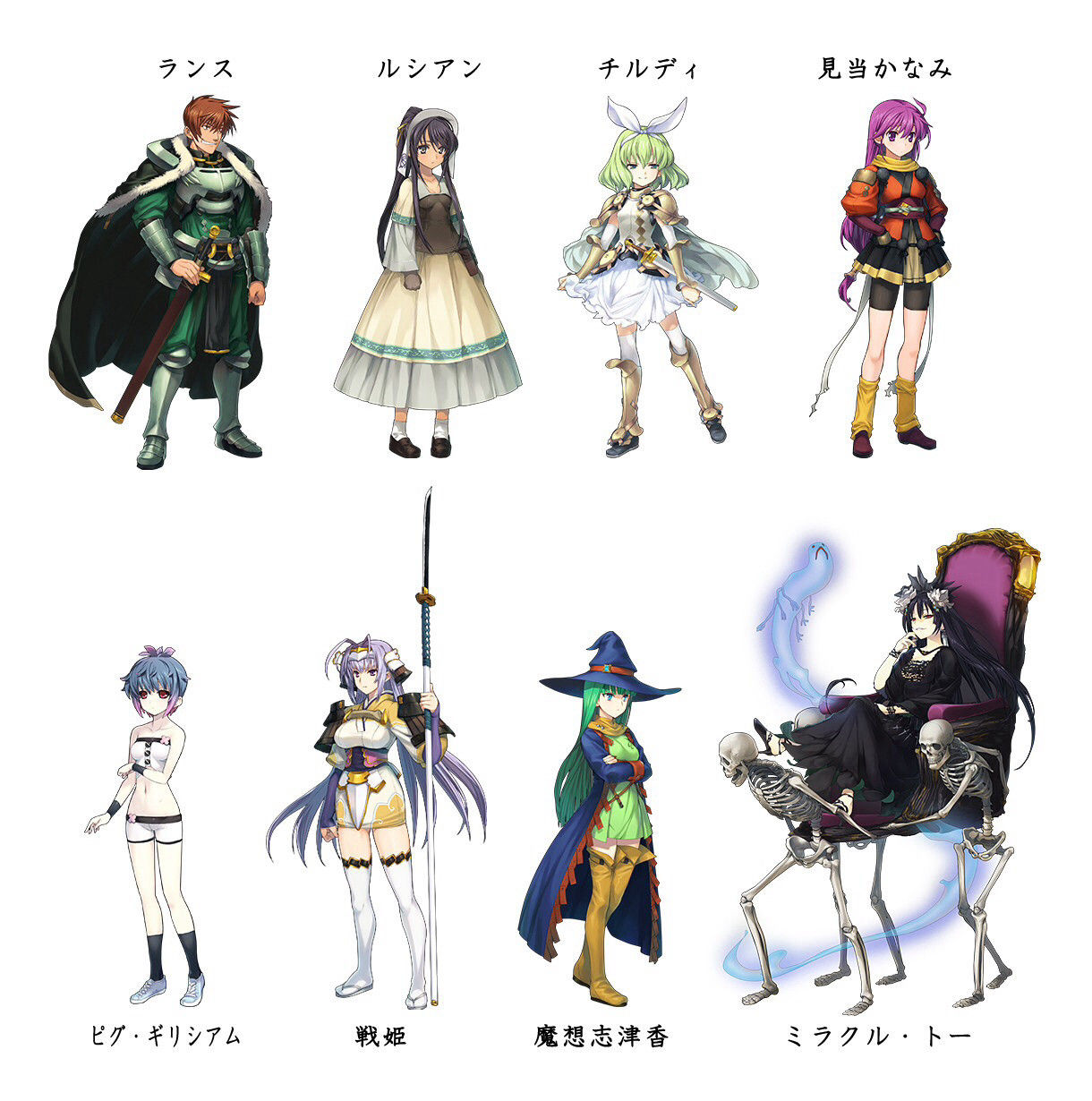 ランス のヒロイン枠7人確定wwwwww ランス9 ヘルマン革命 酷いインターネッツ速報 ランス のヒロイン枠7人確定wwwwww ランス9 ヘルマン革命 酷いインターネッツ速報