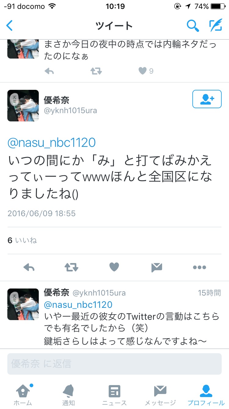 青山学院大学が謝罪 学生が営業中のスーパーの店舗内で大声を出してダンスした炎上騒動で 芸スポショボーン速報 W 青山学院大学が謝罪 学生が営業中のスーパーの店舗内で大声を出してダンスした炎上騒動で 芸スポショボーン速報 W