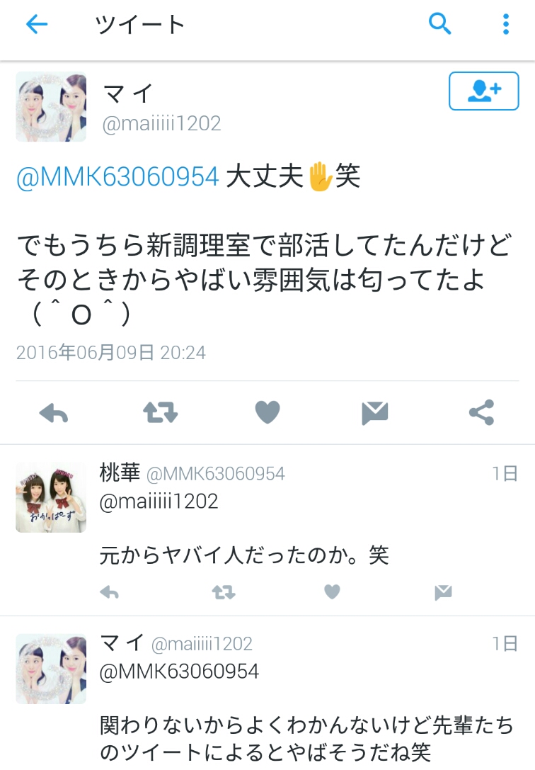 青山学院大学が謝罪 学生が営業中のスーパーの店舗内で大声を出してダンスした炎上騒動で 芸スポショボーン速報 W 青山学院大学が謝罪 学生が営業中のスーパーの店舗内で大声を出してダンスした炎上騒動で 芸スポショボーン速報 W