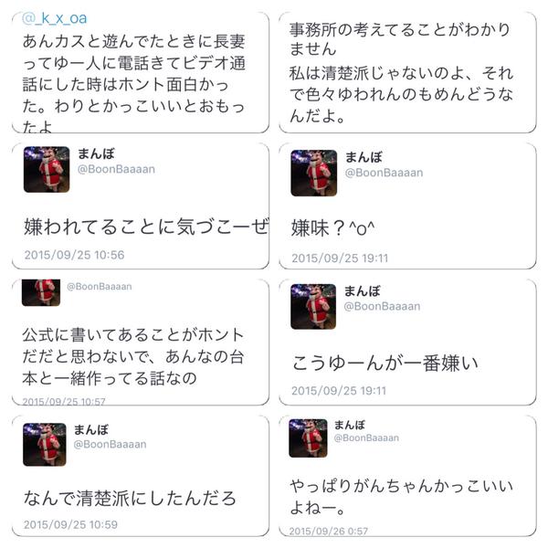 話題 炎上の広瀬すず 裏アカ 完全否定 それは絶対に私ではありません 芸スポショボーン速報 W