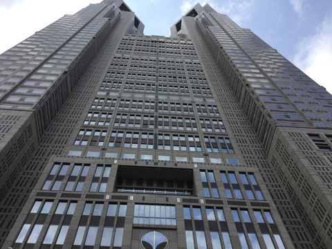 都庁第一本庁舎 平松