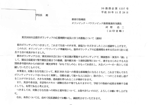 30教指企1237　スナイプ1
