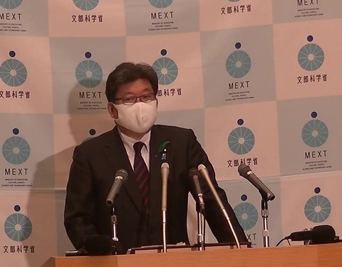 萩生田文科相会見20200417画像1