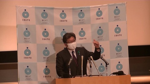 萩生田文科相会見20200417画像5