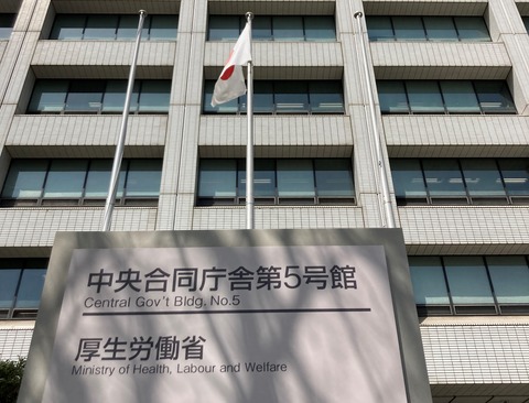 中央合同庁舎5号館_厚生労働省環境省_220325_玉井殿内撮影