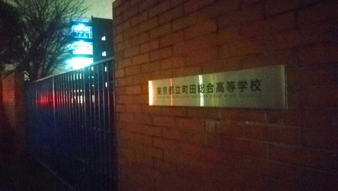 町総5by磯田航太郎