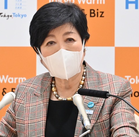 20230112_小池百合子知事ぶら下がり_東京都提供