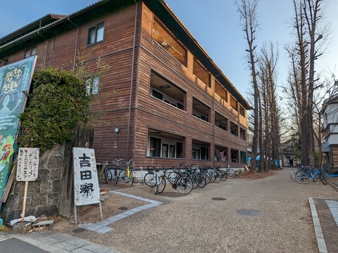 PXL_20230112_225355221