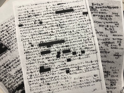 遺書01