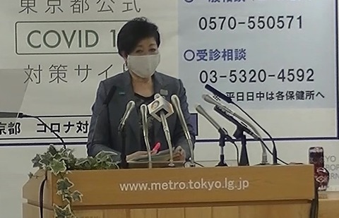 小池都知事20200417会見画像1