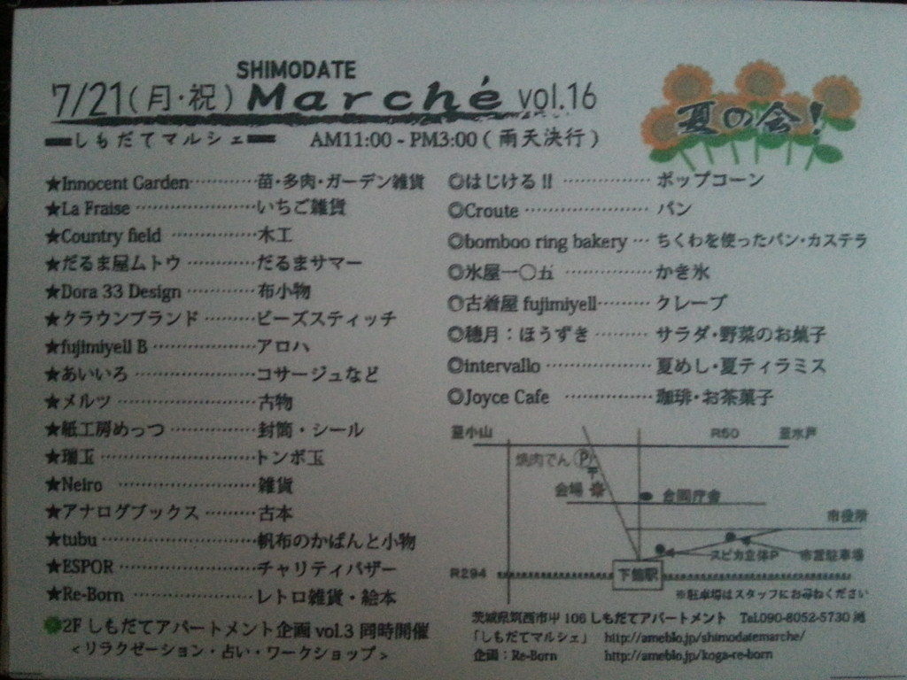 イメージ 11