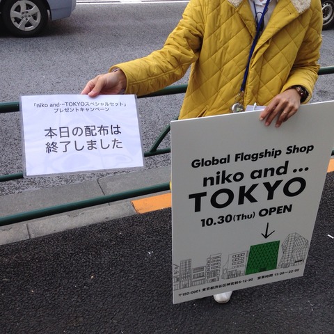 2014-10-30-10-55-03