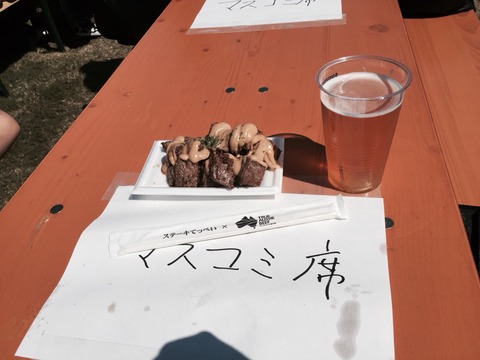 2015-09-22-11-16-44