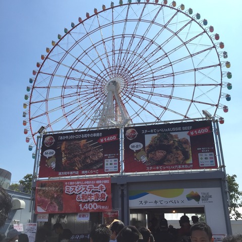 2015-09-22-10-54-27