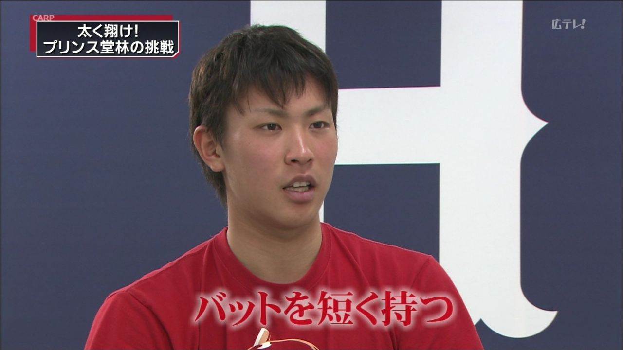 カープ女子急増 首位広島を支えるイケメン達ずらりっ さぐり旬 Ore Trend カープ女子急増 首位広島を支えるイケメン達ずらりっ さぐり旬 Ore Trend