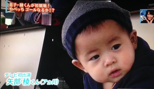 やべっちjr 矢部稜くん 嫁と息子の前でゴール決めた さぐり旬 Ore Trend やべっちjr 矢部稜くん 嫁と息子の前でゴール決めた さぐり旬 Ore Trend