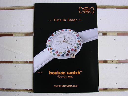 ボンボンウォッチのカタログ アンティム ティムの日記