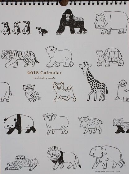 キリン 2018 カレンダー キリン 2018 カレンダー （JunKikuchi