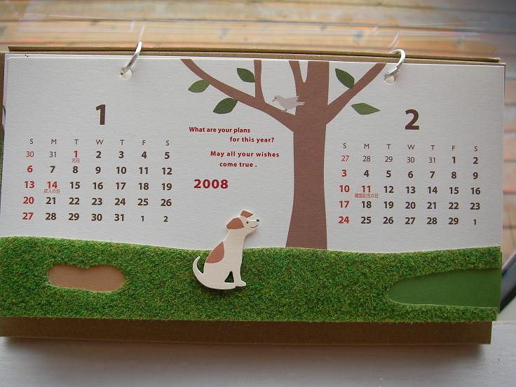 かわいい卓上カレンダー アンティム ティムの日記