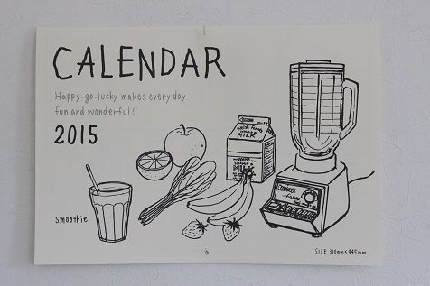 ２０１５年版カレンダーのご紹介です アンティム ティムの日記