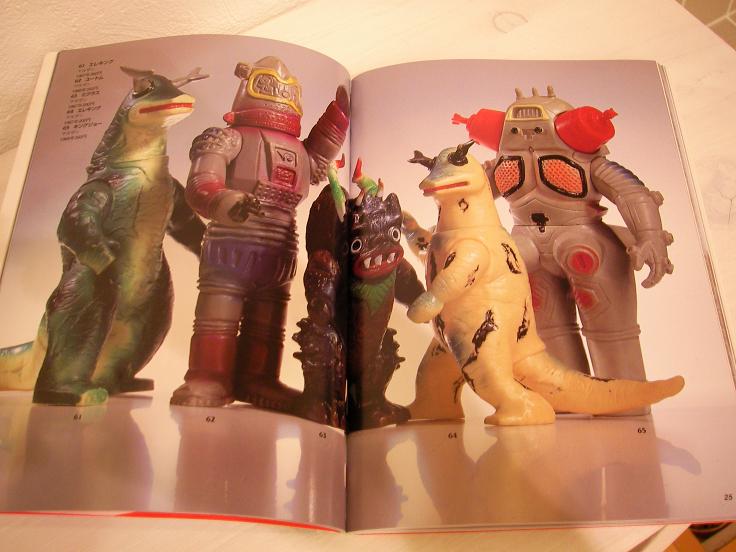 ウルトラ戦士と怪獣 アンティム ティムの日記