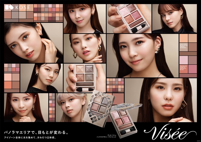 Niziu 9 Colors どうかしている 今頃 今更 今から少女時代