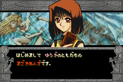 Gba 遊戯王デュエルモンスターズ5 エキスパート1 Intwo Gba 遊戯王デュエルモンスターズ5 エキスパート1 Intwo