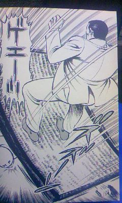 独り言 マンガ 人間兇器 第１８巻 埼玉 散歩 格闘技 独り言