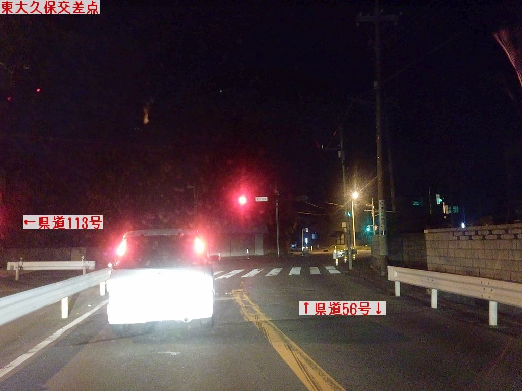 ドライブ 志木駅 12年9月15日 埼玉 散歩 格闘技 独り言