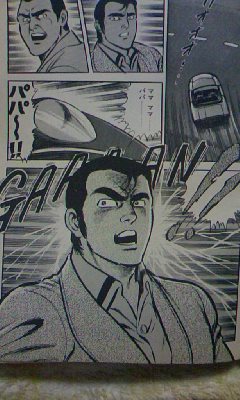 独り言 マンガ 人間兇器 最終巻 埼玉 散歩 格闘技 独り言